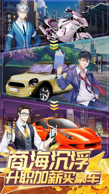 全民接快递手游  v4.1.0.00010026