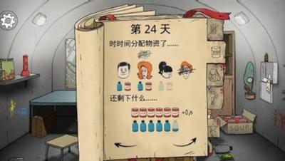 60秒重制版中文 2021-05-30 10:23