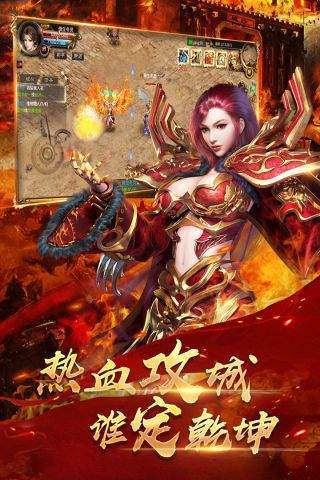 1.76天下毁灭传奇 v1.0.0