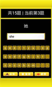 小学生英语单词表截图1