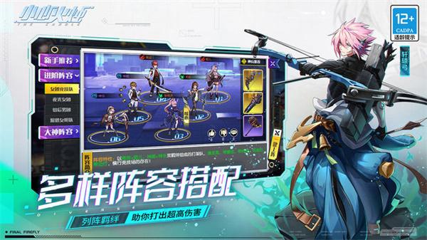 小心火烛正版 需要支持安卓系统5.2以上