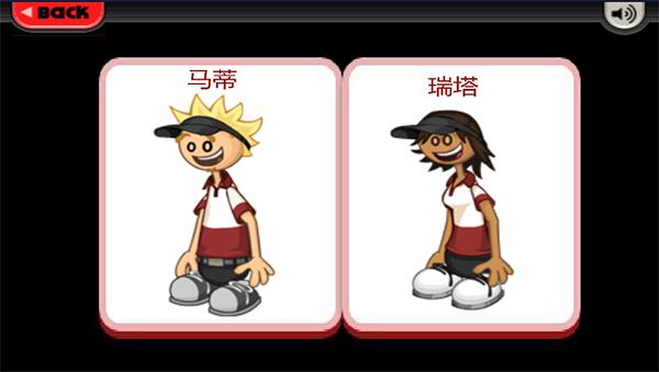 老爹汉堡店中文版2023截图3