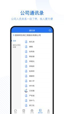 莱柯云  v1.0.7
