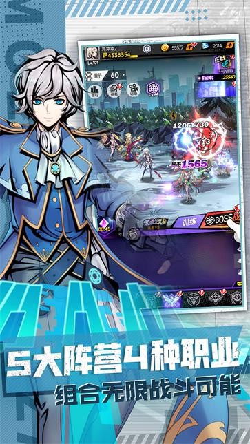 时空战场公测版  v1.2.61