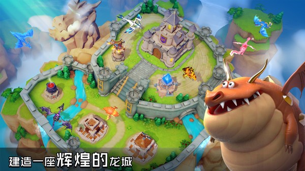 战龙出击  v1.4.0