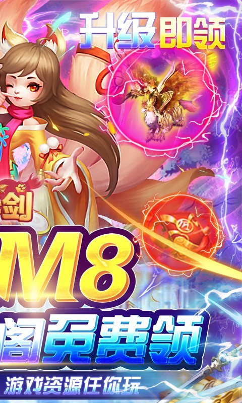 铸剑官方版 v1.0.0