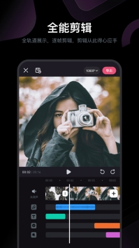 必剪 v3.0.5