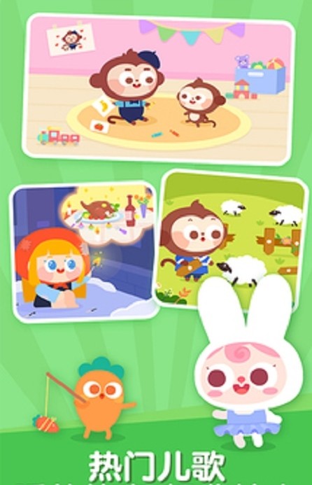 儿歌哆哆启蒙教育APP客户端  v3.2.2