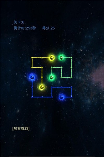 魔晶石连线挑战 v2.1