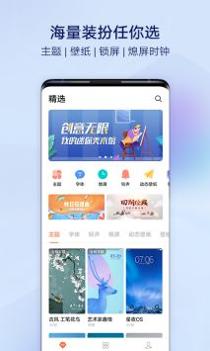 i主题 v3.0.5