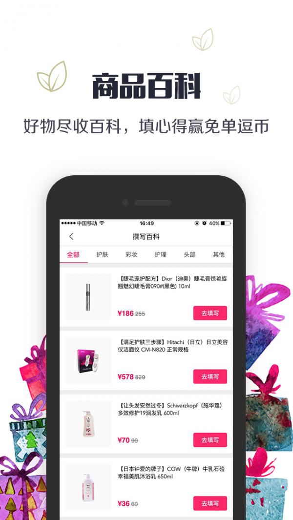 FREE 版本:v3.2.1