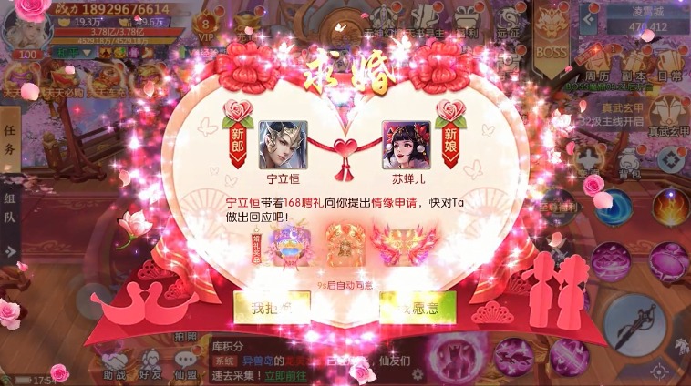 鬼谷封仙手游官方最新版  v5.2.1