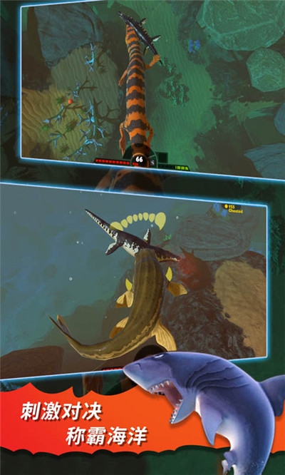 Feed and Grow Fish(海底大逃杀手机版) v1.2中文版