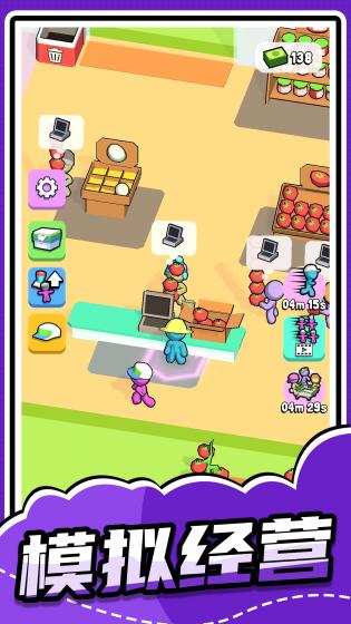 梦幻小当家 v1.0