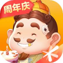 腾讯欢乐斗地主2022官方最新版