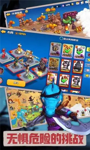 宠兽争斗解锁版无限钻石版 v4.2.4