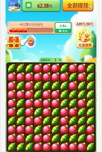 全民趣消消红包版  v1.0.2