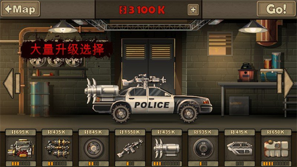 死亡战车2 v1.4.4