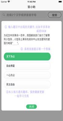 1615447794146981.png 答小助2.png