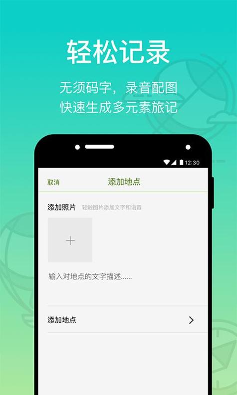 椰子旅行 v2.0.5