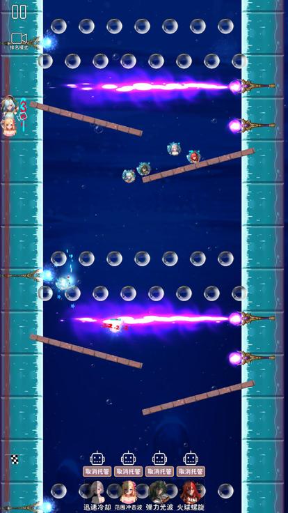 弹球少女  V 1.0.6