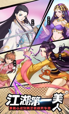 群侠穿越乱斗 2024-06-25 15:08