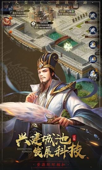 君王之路战略版 2019-09-25 15:37