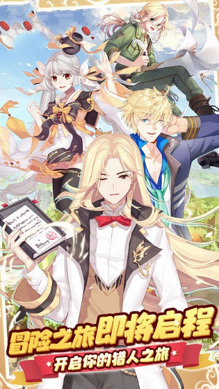 全职猎人黑暗大陆手机游戏官方版  v3.5.4