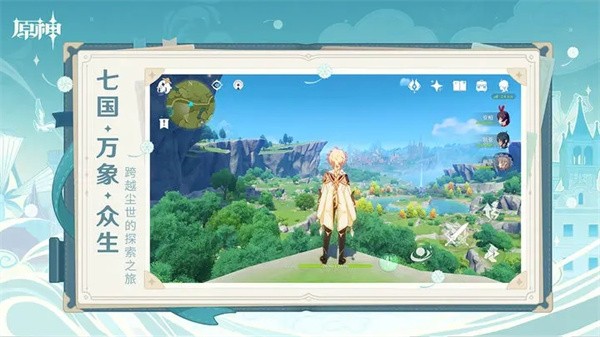 原神4.1版  v4.6.0