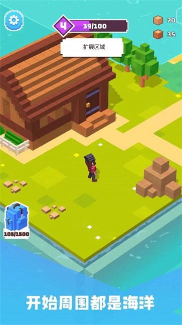 建造山谷  v1.2.1