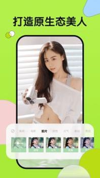小满相机 v3.0.5