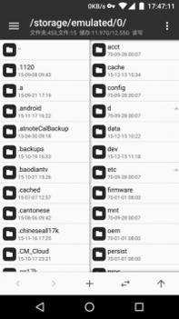 MT管理器2.0 v2.0.5