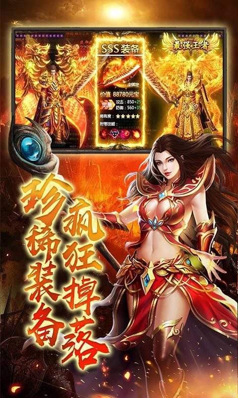 单职业战神高爆版  v1.0