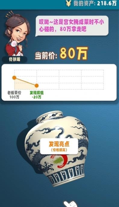 古董就是玩游戏福利红包版  v3.4.1