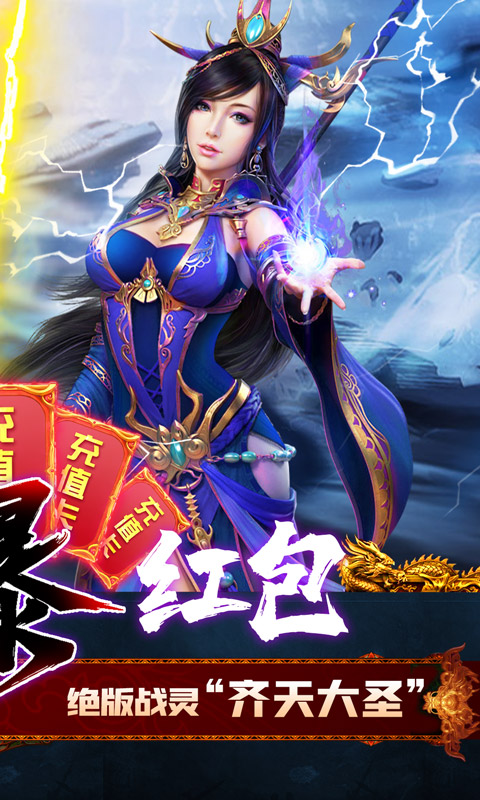烈焰之战 v1.0.0