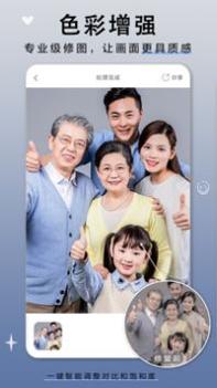 时空光年 v3.0.5
