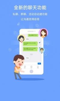 驼铃户外活动 v3.0.5
