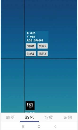 图片助手 2020-07-31 09:11
