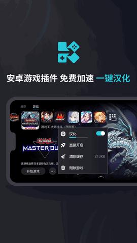 Kuyo游戏盒子 v1.0.0