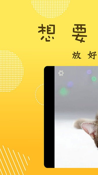 萌宝相机 v1.6.2