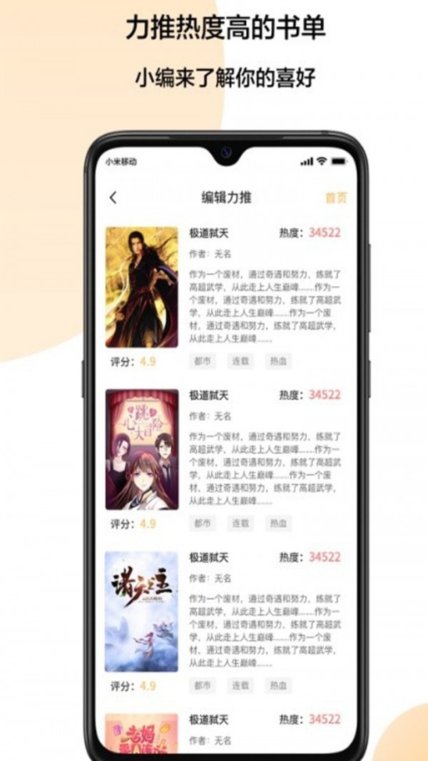 小猪爱看最新版  v2.0.1.200624