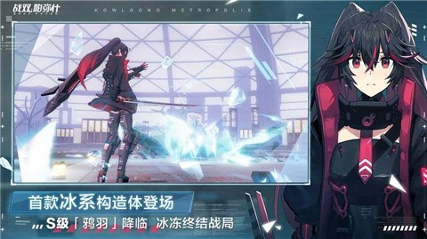 战双帕弥什终焉福音最新版 v2.14.0.1715529446