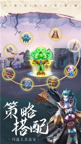 少年宝莲灯测试服 v1.0.1