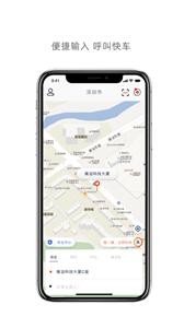 车马上到  v1.0.4