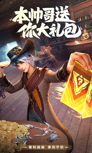 斗罗大陆魂师危机 v2.21.4