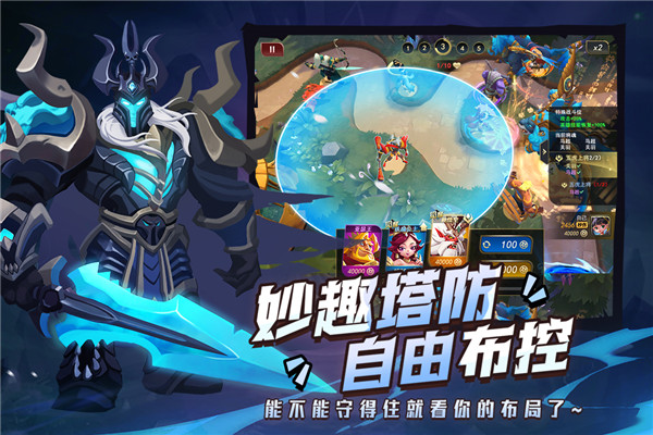 塔塔英雄 免广告 v3.0.5