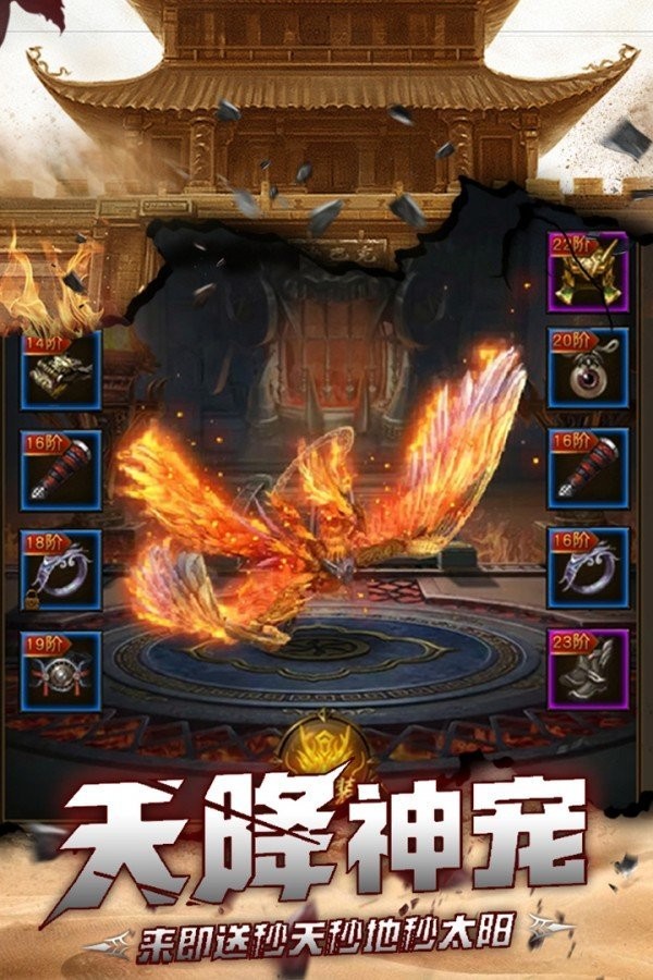 966传奇盒子  v1.1.0