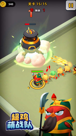 超鸡萌战队安卓版  v0.5.0