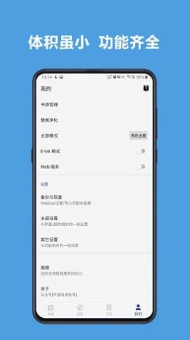 牧笔阁小说 2020-08-27 08:29