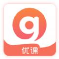优课GO App下载官方版 